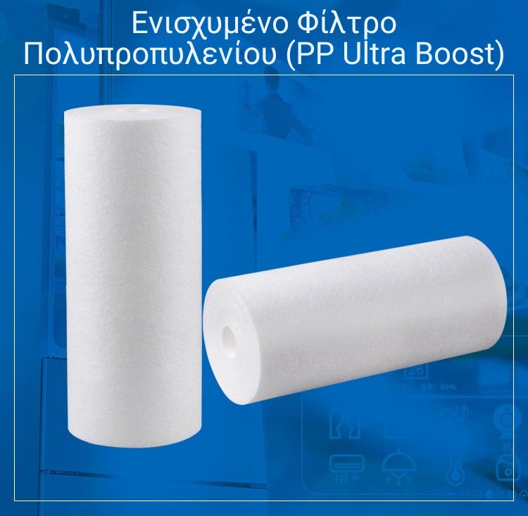 Φίλτρο κεντρικής παροχής νερού προπυλενίου (PP Ultra Boost) με μπλε περίβλημα 10 ιντσών - Waterstar - WST-260A - Image 7