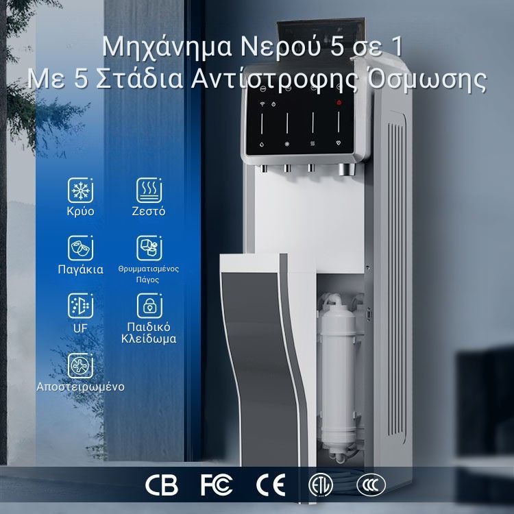 Θερμοψύκτης Νερού Smart 5 σε 1 Ice Maker Αντίστροφης Όσμωσης Ultra Boost - Waterstar - WST-140A - Image 3
