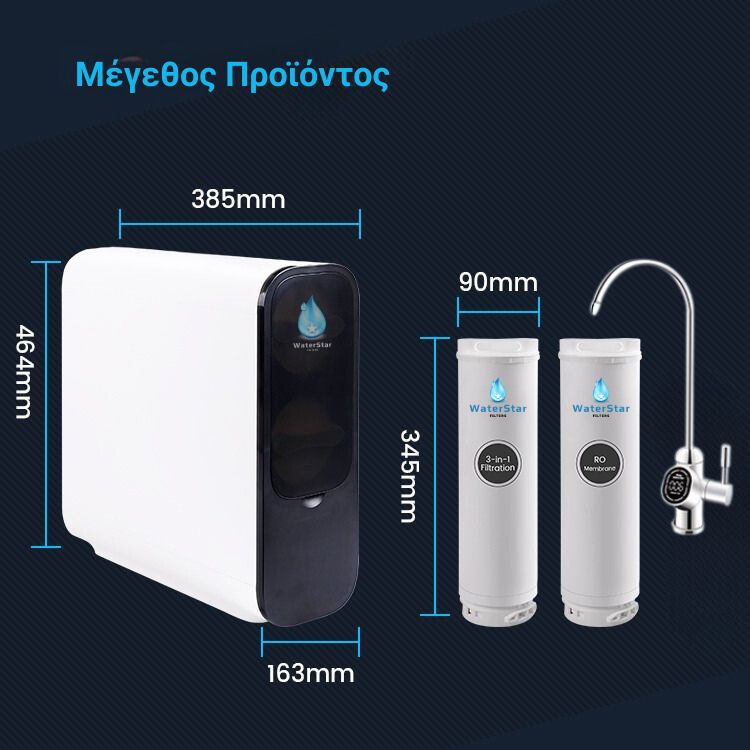 Έξυπνο (Smart) Σύστημα αντίστροφης όσμωσης χωρίς δεξαμενή Ultra Boost - Waterstar - WST-190A - Image 5