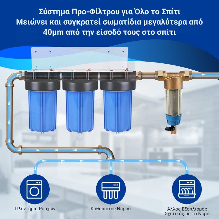 Φίλτρο Κεντρικής Παροχής Αυτοκαθαριζόμενο 40 Micron Ultra Boost - Waterstar - WST-310A - Image 5