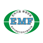 emc